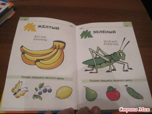 Любимые книжки)