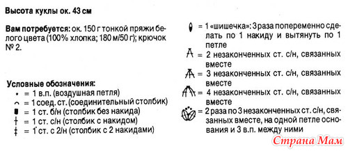 Одежки для бебибона