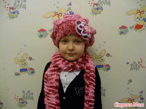 Связался комплект для девочки
