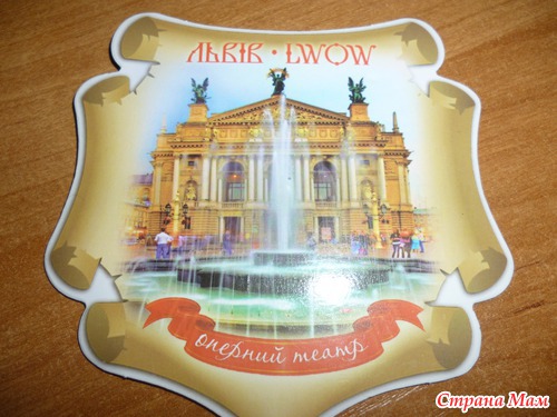 Мой подарочек от МамочкАнна)))