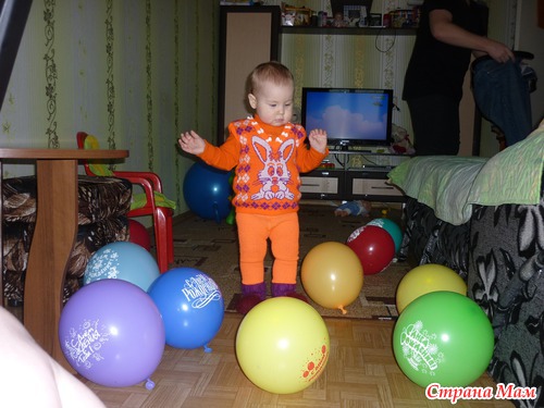 Такой был первый день рождение!!!