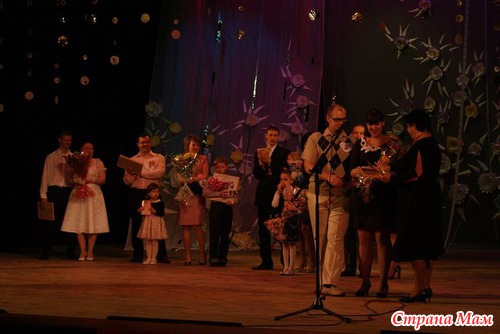 Итоги конкурса молодых семей