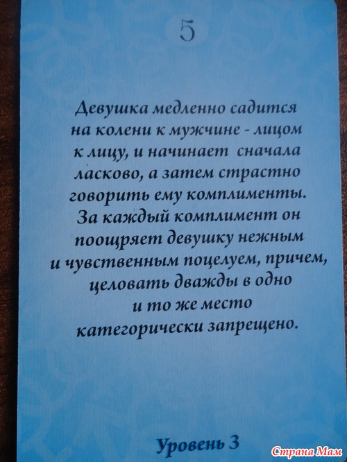 Подарки ко Дню Влюблённых для нашей маленькой семьи.