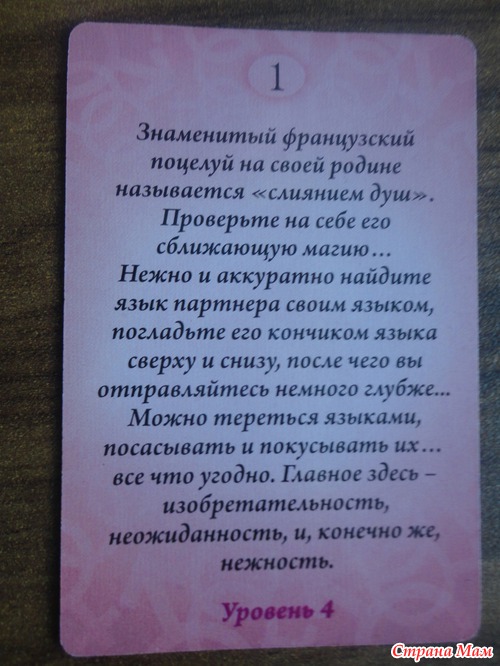 Подарки ко Дню Влюблённых для нашей маленькой семьи.