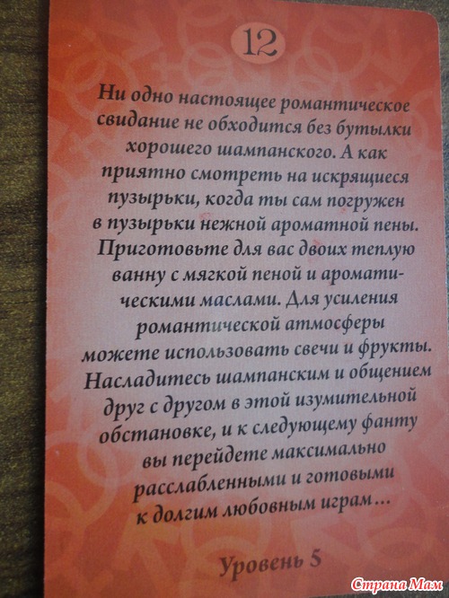 Подарки ко Дню Влюблённых для нашей маленькой семьи.