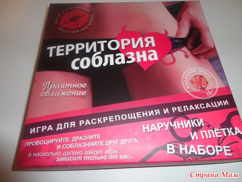 Подарки ко Дню Влюблённых для нашей маленькой семьи.