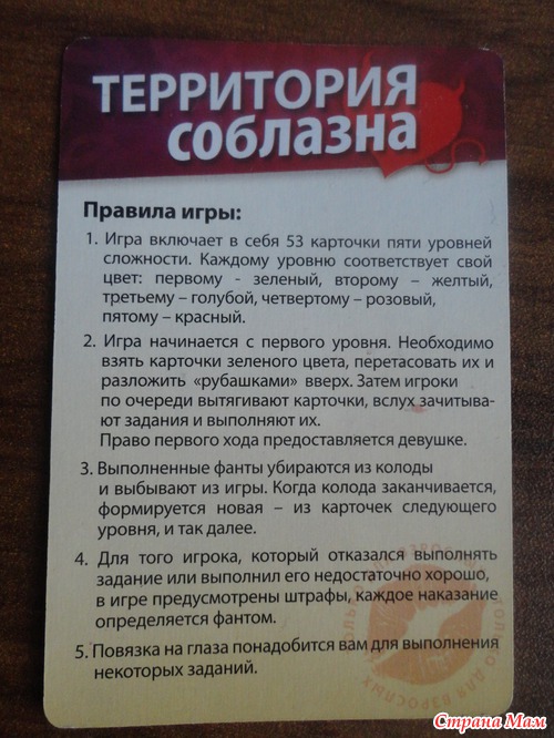Подарки ко Дню Влюблённых для нашей маленькой семьи.