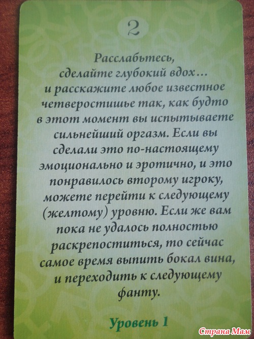 Подарки ко Дню Влюблённых для нашей маленькой семьи.