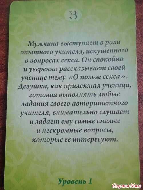 Подарки ко Дню Влюблённых для нашей маленькой семьи.