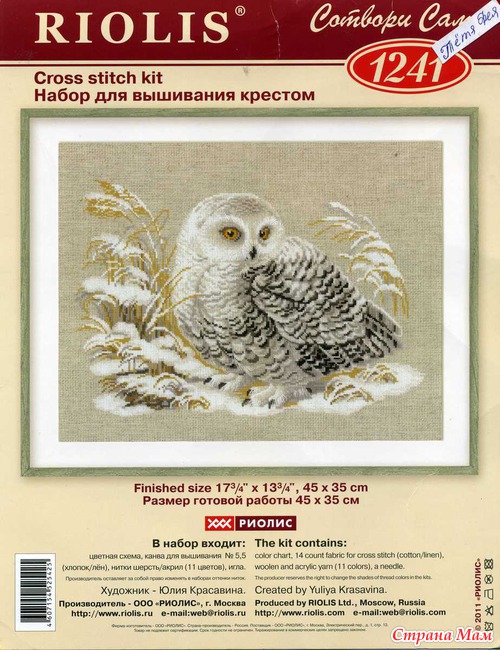 ДЕЛЮСЬ покупками.(схемы)