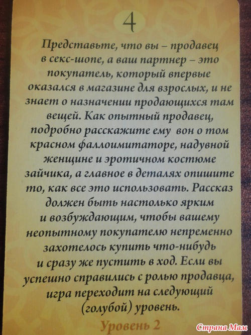 Подарки ко Дню Влюблённых для нашей маленькой семьи.