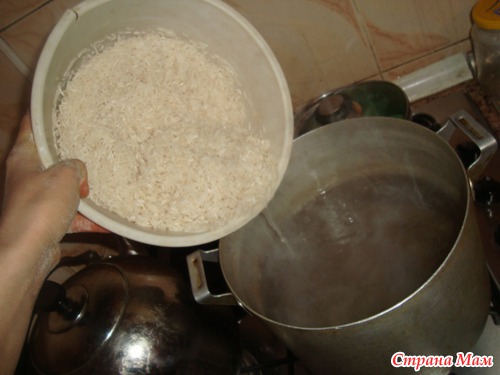 Плов лобия чилов