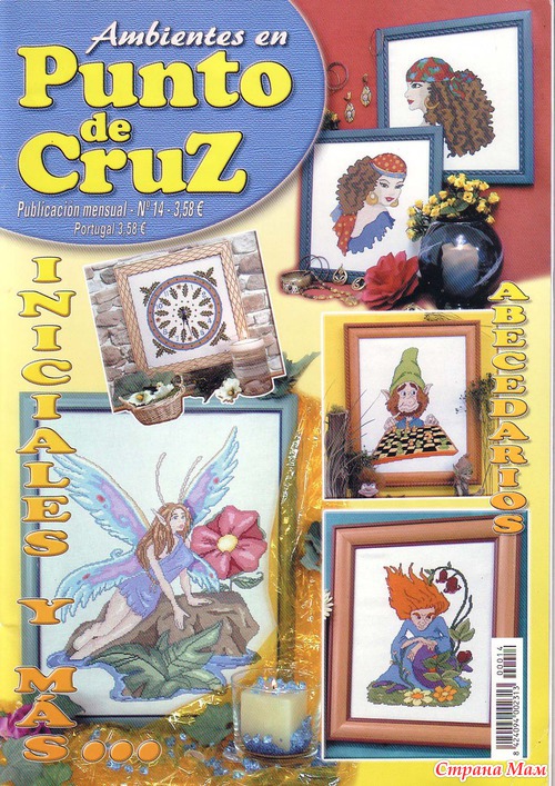 Ведьмочки и журналы Ambientes en Punto de Cruz