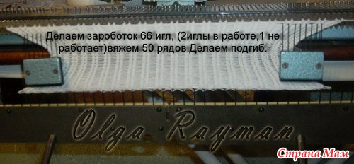 . ВАРЕЖКИ ДВОЙНЫЕ БЕСШОВНЫЕ