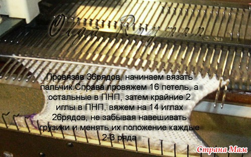 . ВАРЕЖКИ ДВОЙНЫЕ БЕСШОВНЫЕ