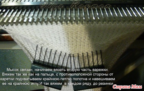 . ВАРЕЖКИ ДВОЙНЫЕ БЕСШОВНЫЕ