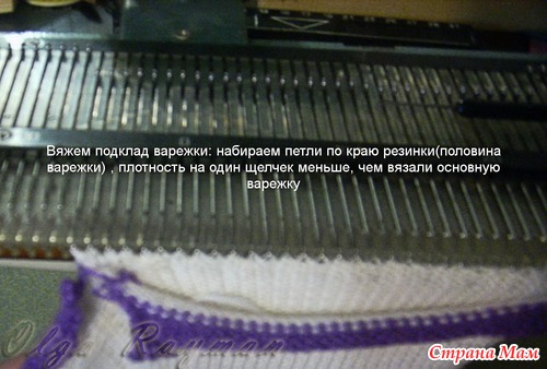 . ВАРЕЖКИ ДВОЙНЫЕ БЕСШОВНЫЕ