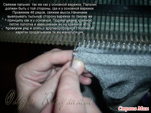 . ВАРЕЖКИ ДВОЙНЫЕ БЕСШОВНЫЕ