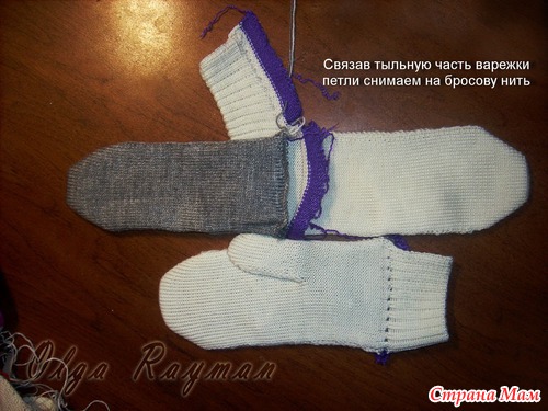 . ВАРЕЖКИ ДВОЙНЫЕ БЕСШОВНЫЕ