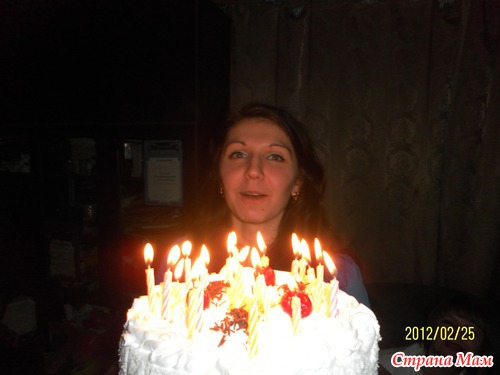 В жизни раз бывает 20 лет!!!