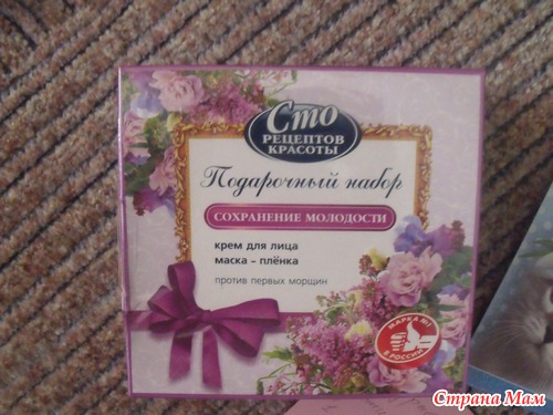 Весенняя радость или посылка с чудесами