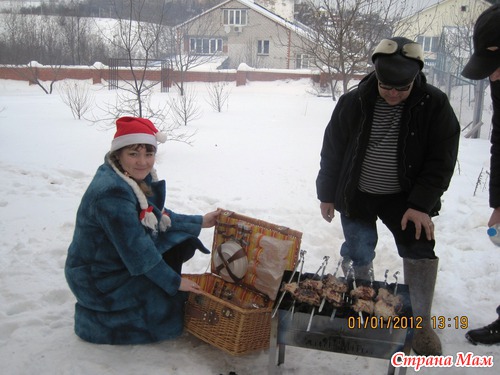 Как мы встречали Новый Год!