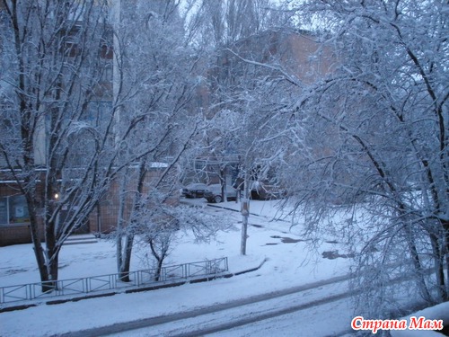 А на улице красота...