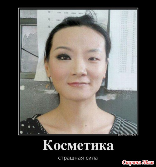 Немного юмора.