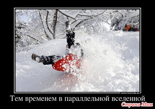 Немного юмора.