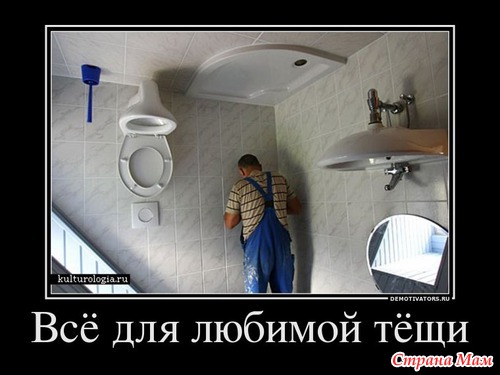 Немного юмора.