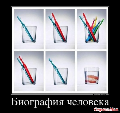 Немного юмора.
