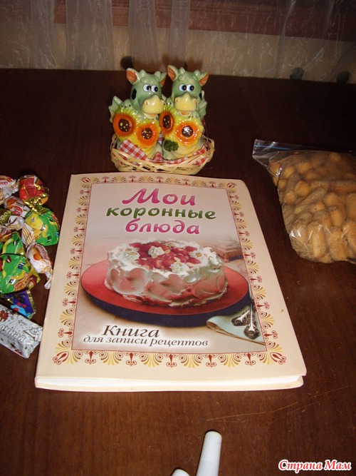 Моя гадалочка