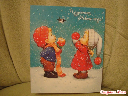 Новогодние чудеса!-3