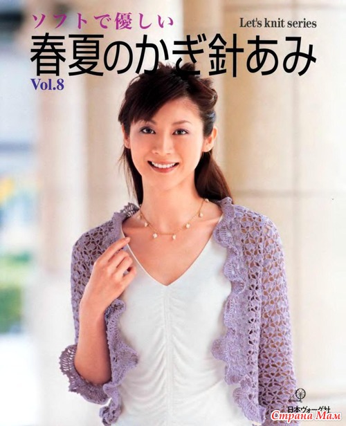 Lets knit series № 4190.