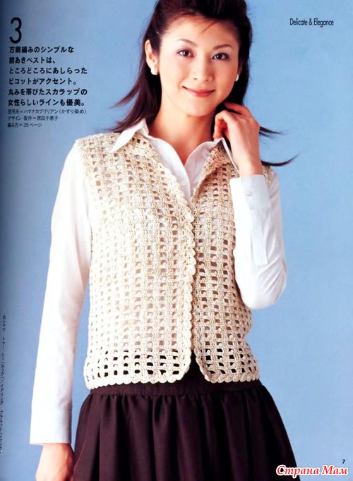 Lets knit series № 4190.