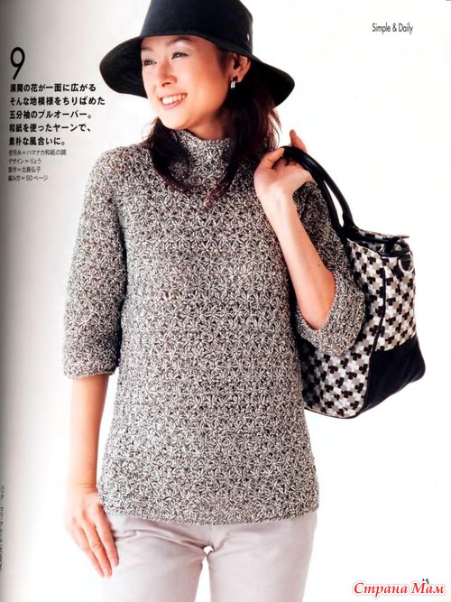 Lets knit series № 4190.