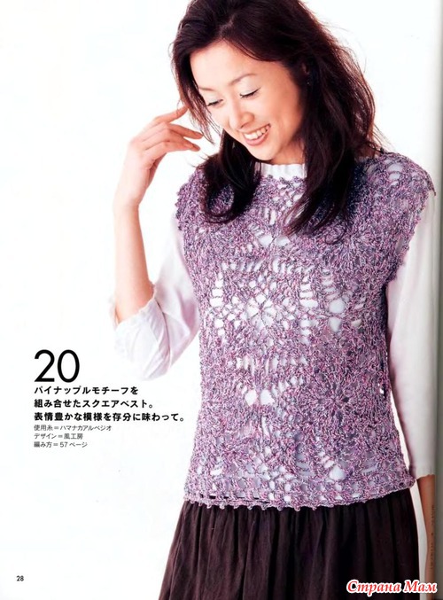 Lets knit series № 4190.