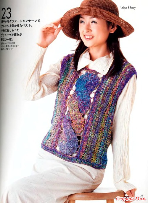 Lets knit series № 4190.