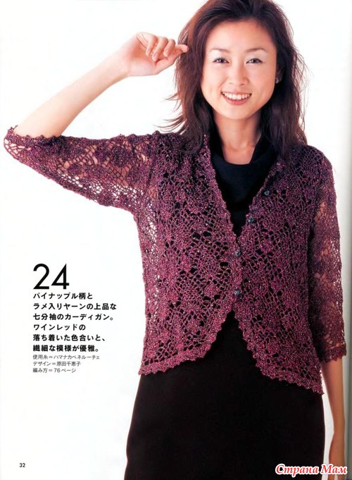 Lets knit series № 4190.