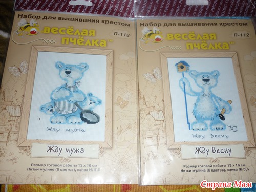 Ура! суперский подарок от Танюшки!