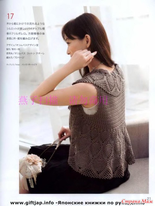 Lets knit series 80018