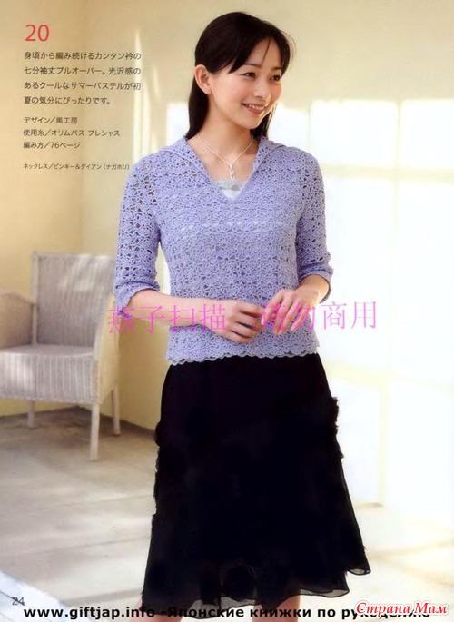 Lets knit series 80018