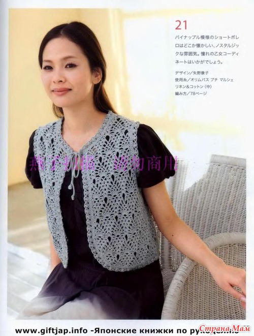 Lets knit series 80018