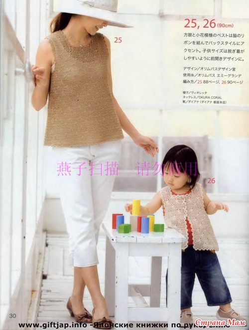 Lets knit series 80018