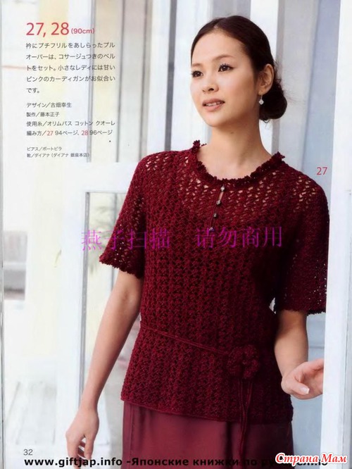 Lets knit series 80018