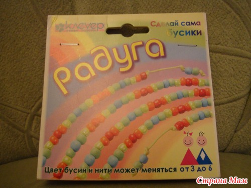 Я с подарочками!