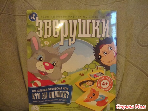 Еще подарочек!