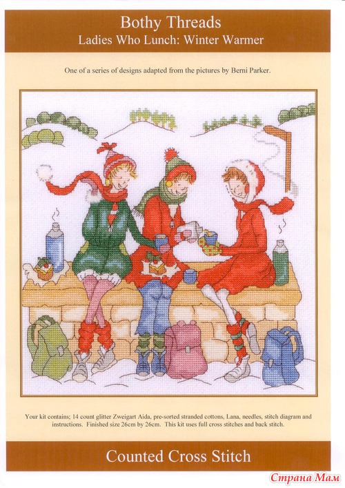 "Bothy Threads"