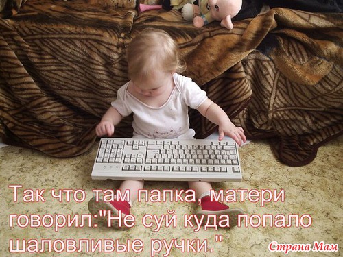 Детки -конфетки. Цитаты и позитивные фото. (часть 2)