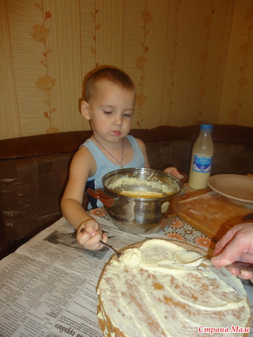 Моя радость!